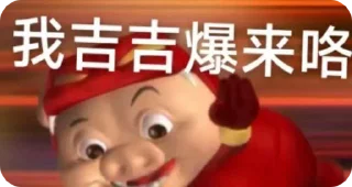 🌟 emoji @p1kminea 的私藏（1）（Video） Telegram sticker 16 of 18