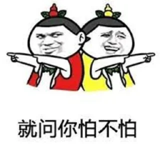🤓 emoji 扬帆出海 https://t.me/dnylm Telegram sticker 4 of 54