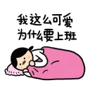 😲 emoji kiddo Telegram sticker 10 of 89