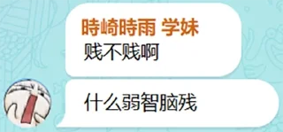 😅 emoji 坦克宝具 Telegram sticker 10 of 24