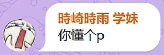😅 emoji 坦克宝具 Telegram sticker 19 of 24