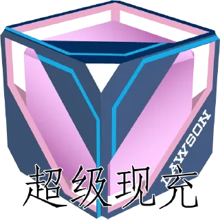 Sticker from ingress道具（伪）