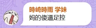😅 emoji 坦克宝具 Telegram sticker 24 of 24