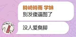 😅 emoji 坦克宝具 Telegram sticker 18 of 24