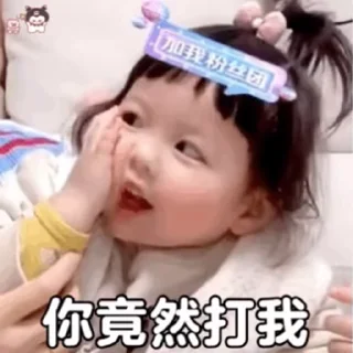 🙁 emoji 这姐姐好美呀  @Celine668 Telegram sticker 3 of 50