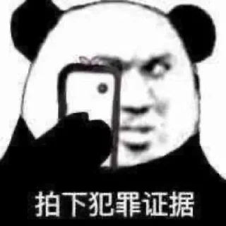 😢 emoji 代开TG会员推特蓝V @hanli U换TRX 频道 @lifeiyu3721 Telegram sticker 20 of 83