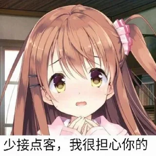 😯 emoji @yyyma 的私藏 (2) Telegram sticker 11 of 120