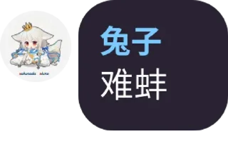 😒 emoji WTM语录 Telegram sticker 14 of 61