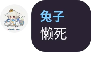 👻 emoji WTM语录 Telegram sticker 11 of 61