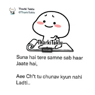 😜 emoji THARKI TAKLU Telegram sticker 24 of 86