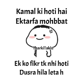 😜 emoji THARKI TAKLU Telegram sticker 5 of 86