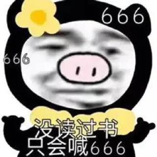 👀 emoji @AWSAZURE_FengCai 的私藏 (6) Telegram sticker 22 of 120