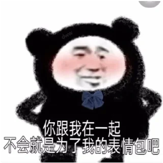 😁 emoji @Applev50 的私藏（6） Telegram sticker 17 of 120