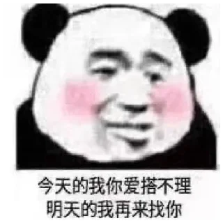 😁 emoji @Applev50 的私藏（6） Telegram sticker 19 of 120