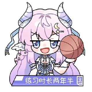 👶 emoji 是郝球球耶 @zhaxia_cn Telegram sticker 12 of 16