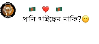 🥴 emoji Bengali Squad by Moumi Telegram sticker 13 of 23