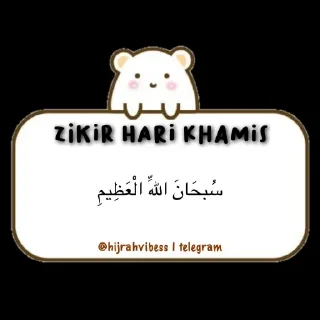 Sticker from ִ۟  🧺 ꒰ hijrahvibess ꒱ ࿐