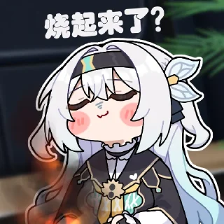 😊 emoji 流萤 @DimensionID Telegram sticker 17 of 46