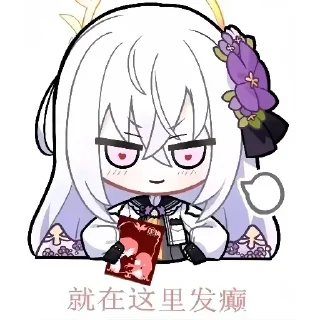 💖 emoji 💖白洲アズサ💝  @DimensionID Telegram sticker 20 of 50