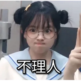 😤 emoji 萌妹都在: moe.art - 草莓果酱ox. Telegram sticker 13 of 120