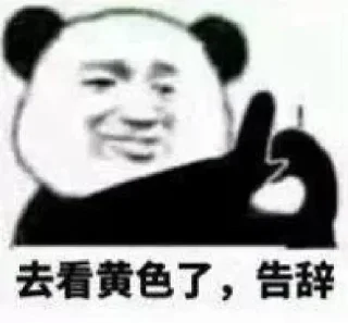 😀 emoji 草包#1 Telegram sticker 22 of 120