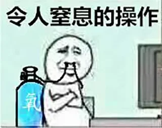 Sticker from 再下一秒就是CGDF的了