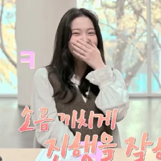 🍧 emoji yeri @almondnougat Telegram sticker 10 of 20