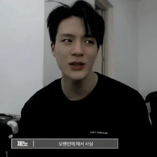 ⚒ emoji LEE JENO ⚒┼ @FVCK00PRIDE Telegram sticker 20 of 35