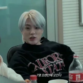 🛸 emoji LEE JENO ⋆ @ARTHEAS Telegram sticker 19 of 120