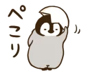 🥚 emoji ねこぺん日和（オノマトペ） Telegram sticker 16 of 40