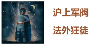 😱 emoji 南哥语录 Telegram sticker 7 of 73