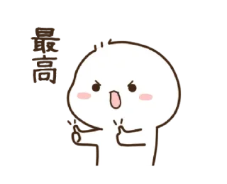 👍 emoji Cute Hair Shiro @waesticker Telegram sticker 22 of 25