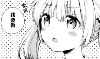 ❤️ emoji 不可解な僕のすべてを @shiroki_uika Telegram sticker 18 of 62
