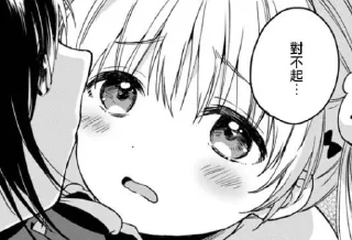 🥺 emoji 不可解な僕のすべてを @shiroki_uika Telegram sticker 22 of 64