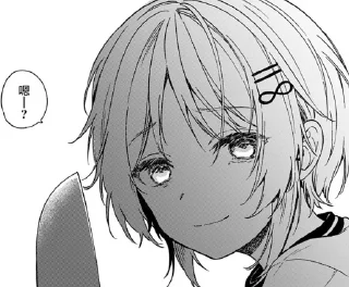 🔪 emoji 不可解な僕のすべてを @shiroki_uika Telegram sticker 24 of 64