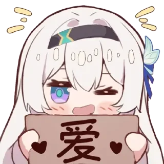 Sticker from 流萤 @B站：流星灯辉