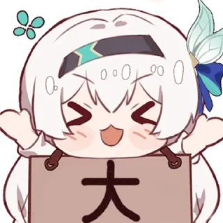 😊 emoji 流萤举牌表情包 Telegram sticker 19 of 33
