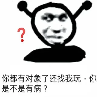 🤯 emoji 屌图 (@emo315) Telegram sticker 14 of 30