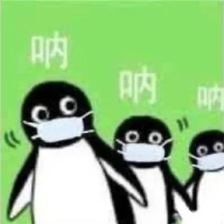 😷 emoji Penguin Telegram sticker 19 of 52