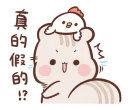 😯 emoji Sunglin - one year old !!! @bistic Telegram sticker 13 of 40