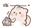 Sticker from Sunglin - one year old !!! @bistic
