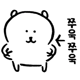 🍖 emoji Joke bear 3 Telegram sticker 22 of 24