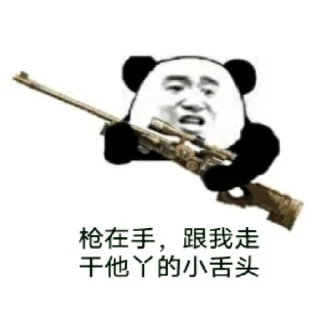 🤨 emoji 大饼包 Telegram sticker 16 of 85