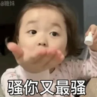 😐 emoji 电话短信轰炸|飞机账号 @xiatianddeye Telegram sticker 14 of 50