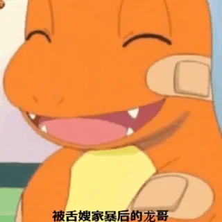 😢 emoji 大饼包 Telegram sticker 24 of 85