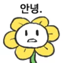😐 emoji FLOWEY Telegram sticker 6 of 13
