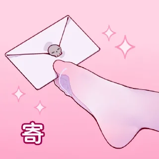 💀 emoji 雪糕 Telegram sticker 11 of 24
