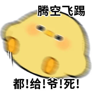 😀 emoji 兔泡芙 Telegram sticker 6 of 19