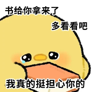 😀 emoji 兔泡芙 Telegram sticker 8 of 19