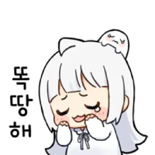 ☁️ emoji bipocaca @biposarpw Telegram sticker 20 of 30